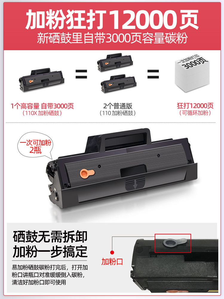 hp惠普136wm打印机复印件黑白激光 信开数码黑白激光多功能一体机
