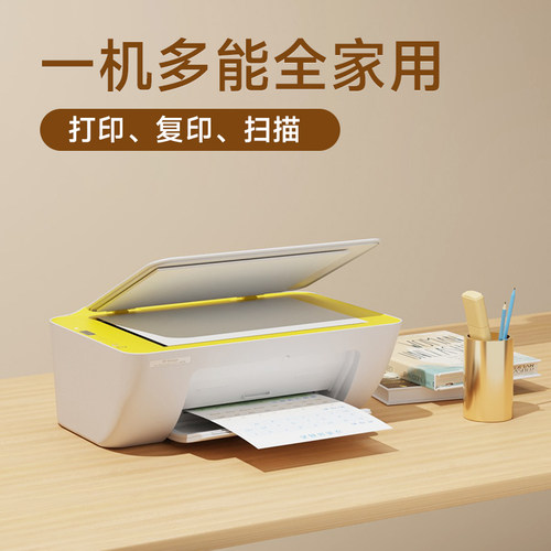 HP惠普4976彩色无线可连接手机打印机复印扫描一体机家用办公小型a4迷你照片远程家庭学生作业4925喷墨打印机 - 图1