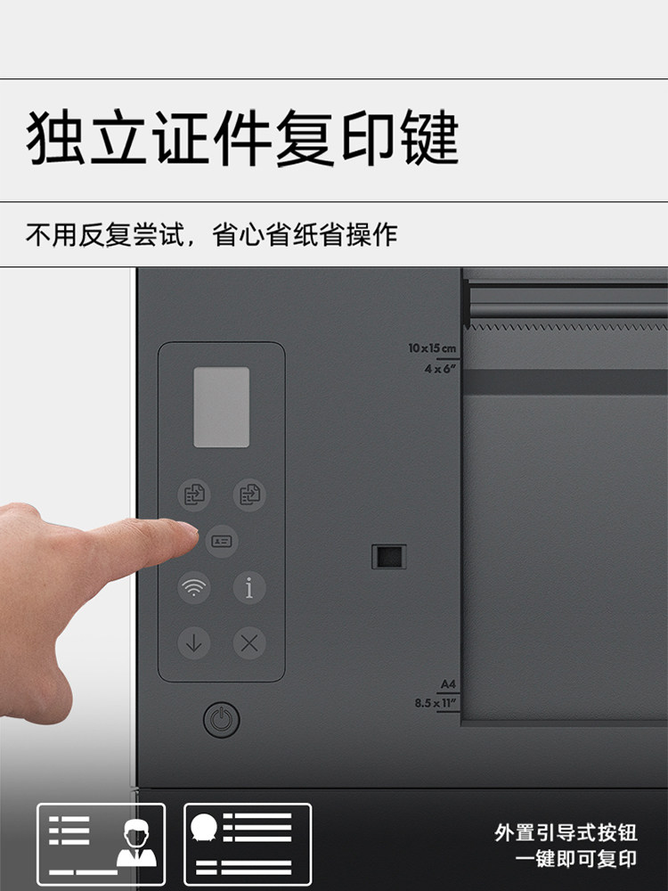 惠普tank582无线打印机复印a4连供 信开数码喷墨多功能一体机