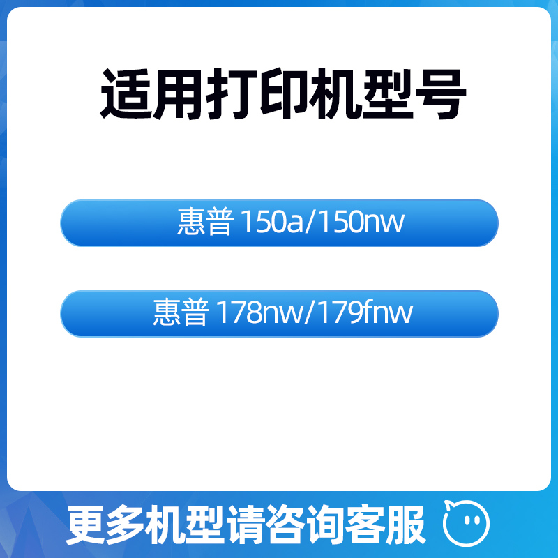 秋田适用惠普178nw粉盒彩色激光机150nw 150a 118a打印机硒鼓w2080a彩色墨粉盒179fnw易加粉粉盒碳粉 - 图0