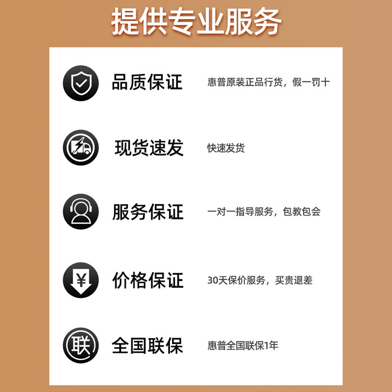 hp惠普150a/150nw彩色激光打印机小型黑白彩色办公A4文档文件M154a图片红章154nw打印机商务M254dw 254nw