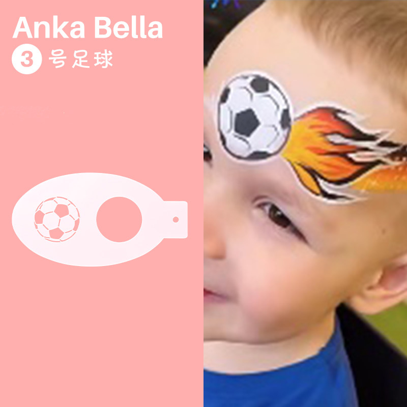 Anka Bella儿童脸面部彩绘模板DIY绘画模具拓印板雪花奥特曼镂空,淘宝优惠券,粉丝福利购,淘宝优惠卷
