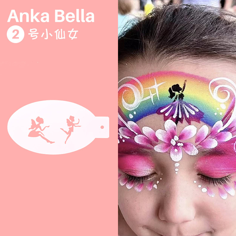 Anka Bella儿童脸面部彩绘模板DIY绘画模具拓印板雪花奥特曼镂空,淘宝优惠券,粉丝福利购,淘宝优惠卷