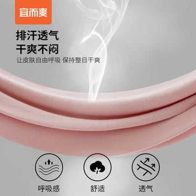 宜而爽保暖内衣套装100%棉10A抑菌防螨棉毛圆领男女内搭秋衣秋裤