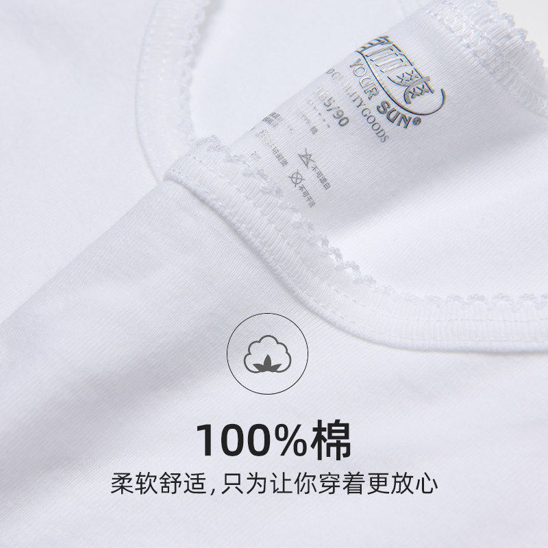 宜而爽全棉背心女新疆棉弹力吊带衫 宜而爽内衣吊带/背心/T恤