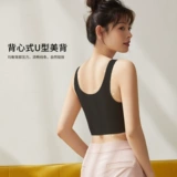 Бюстгальтер без косточек, бюстгальтер пуш-ап, легкие и тонкие бретели, майка топ, дышащее нижнее белье, тонкий ремешок, V-образный вырез