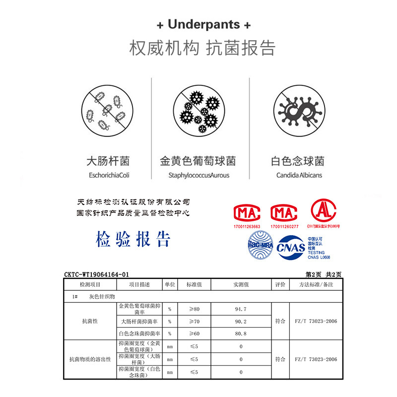 宜而爽男内裤纯棉裆抑菌平角裤 宜而爽内衣内裤