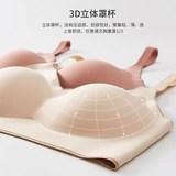 Бюстгальтер без косточек, бюстгальтер пуш-ап, легкие и тонкие бретели, майка топ, дышащее нижнее белье, тонкий ремешок, V-образный вырез