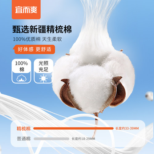 【3条】宜而爽罗纹100%纯棉内裤男高腰四角裤中老年爸爸平角裤头-图0