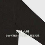 Бархатное антибактериальное удерживающее тепло нижнее белье подходит для мужчин и женщин, двигатель, базовый комплект, термобелье