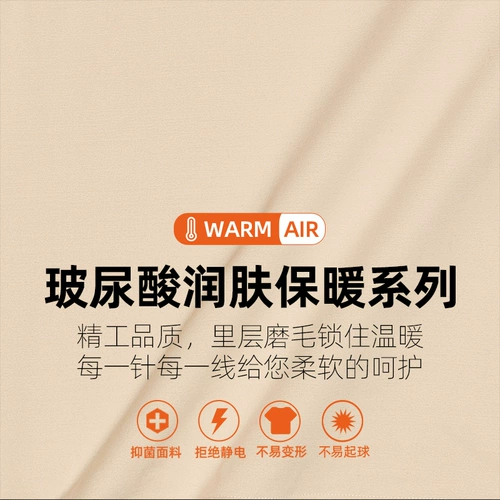 Yishu Cooling Beauty+Hyaluronic Milk Silk Silk Bacteriostatic v -neck | Half -High -Necked Women's Skin теплая длинная рубашка