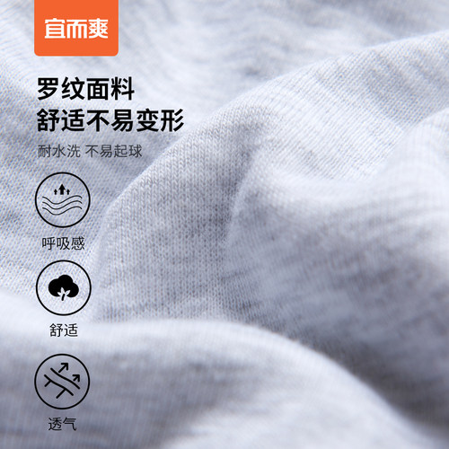 【3条】宜而爽罗纹100%纯棉内裤男高腰四角裤中老年爸爸平角裤头 - 图2