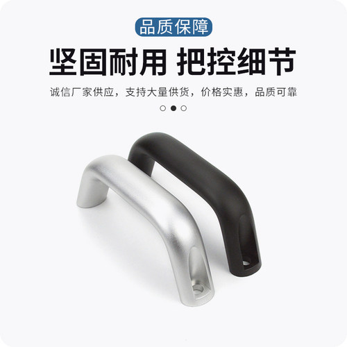 HHDF19/20/26外装椭圆形八字桥式铝合金拉手自动化设备弓形门把手 - 图1