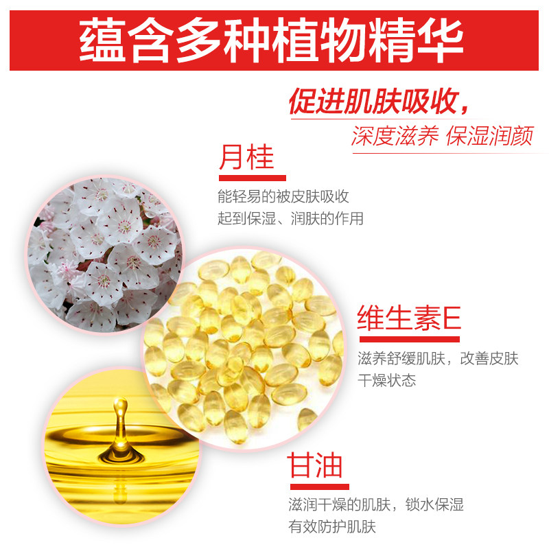 安安金纯维生素e乳滋润保湿浴后乳 安安金纯鑫鸿昌乳液/面霜