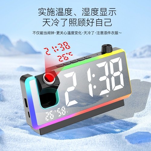 KBTWEILING幻彩LED电子钟 七彩小夜灯闹钟 大屏时间温度双投影钟 - 图0