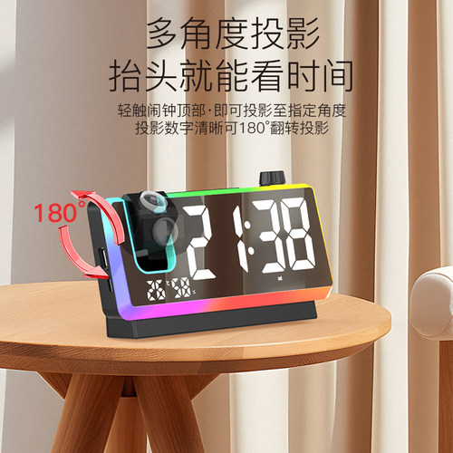 KBTWEILING幻彩LED电子钟 七彩小夜灯闹钟 大屏时间温度双投影钟 - 图1