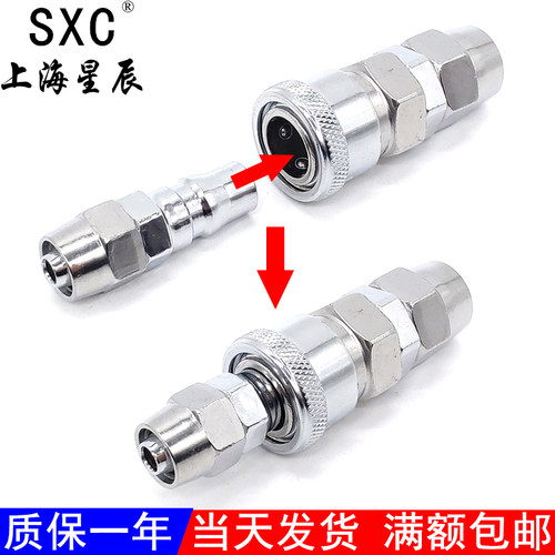 气动C式快速接头SP/SM/SH/SF快插母头公头PF/PH/PM/PP10/20/30/40 - 图0