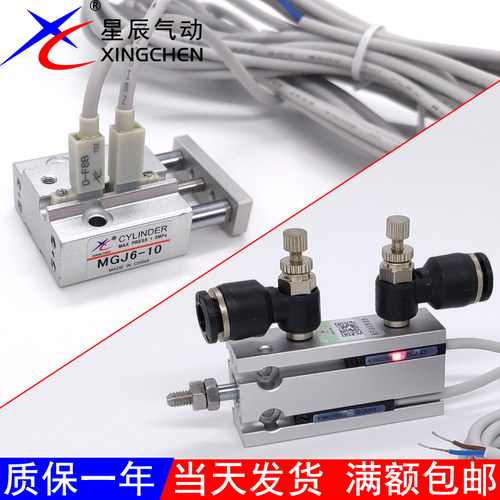 星辰气缸磁性开关D-A93/M9B/F8N/ZC73感应器DMSH020/CMSGEJ/CS1-F - 图2