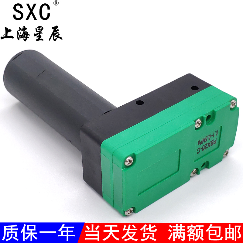 小型迷你高真空发生器ABX5-A/ABM10-C/PBX20-C/PBM30-B大吸力流量 - 图0