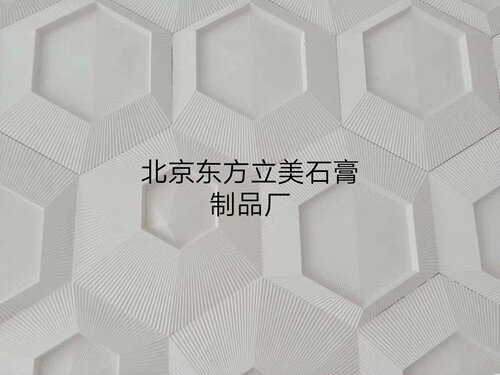 石膏电视背景墙石膏墙面造型积木墙板石膏文化砖石膏线石膏造型版 - 图0