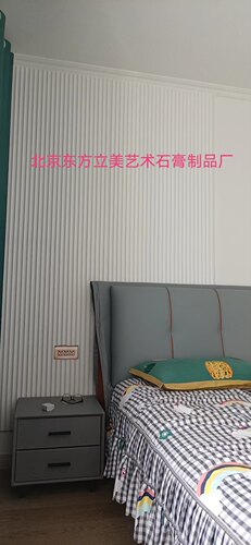 石膏波浪板 波纹板 电视沙发背景墙 现代风背景墙装饰石膏板 GRG - 图0