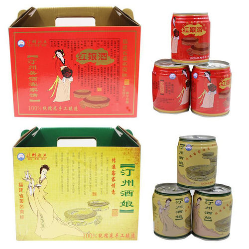 汀州红娘酒 250m*l12瓶/盒糯米酒月子酒长汀米酒手工客家酒娘黄酒 - 图2