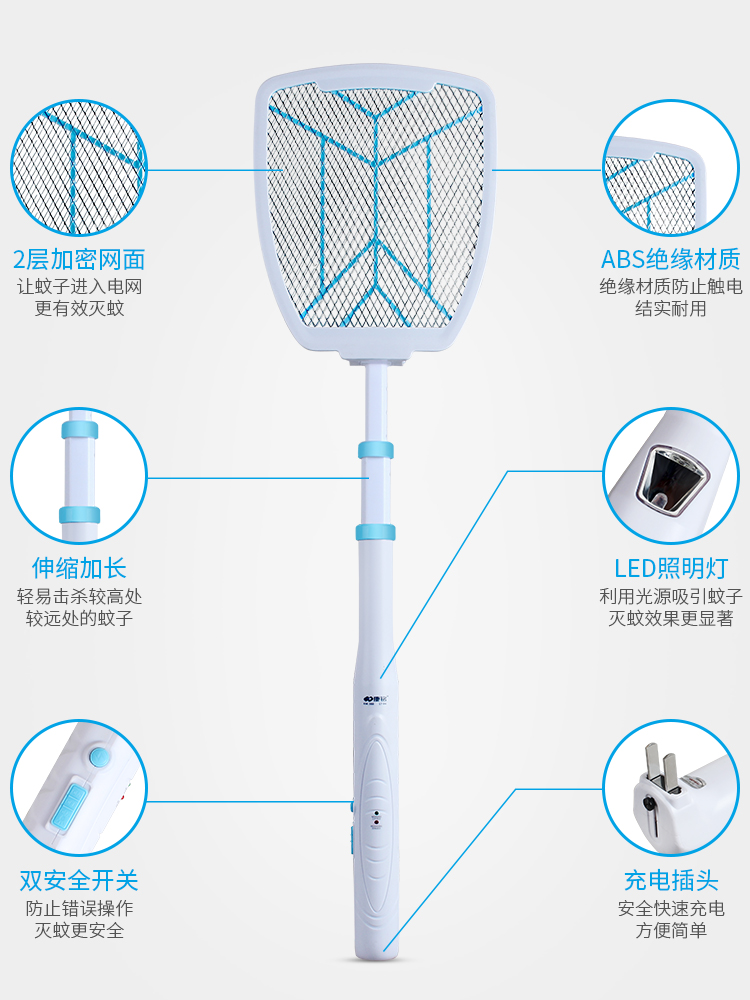 康铭电蚊拍充电式家用强力灭蚊子拍伸缩折叠加长电除蚊器打苍蝇拍-图1