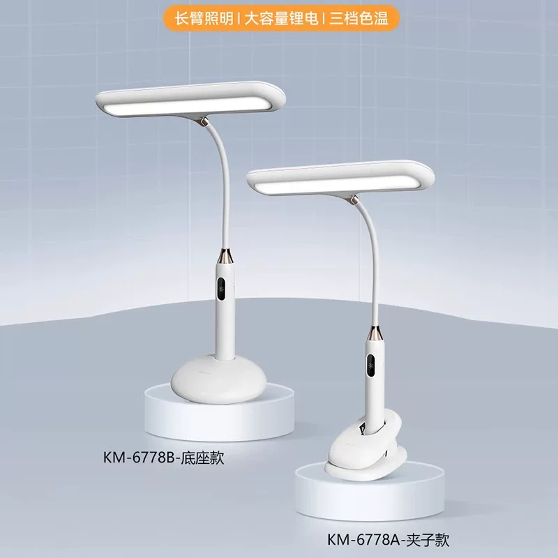 LED аккумуляторная настольная лампа для зарядки, обучение чтению детьми для кровати на рабочем столе, защита глаз, для учащихся