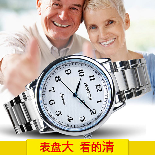 鹏志钢带老人手表男士中年老年手表女款简约数字手表女士2023新款 - 图3