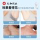 Adult talcum powder antiperspirant itching prickly heat powder for the elderly