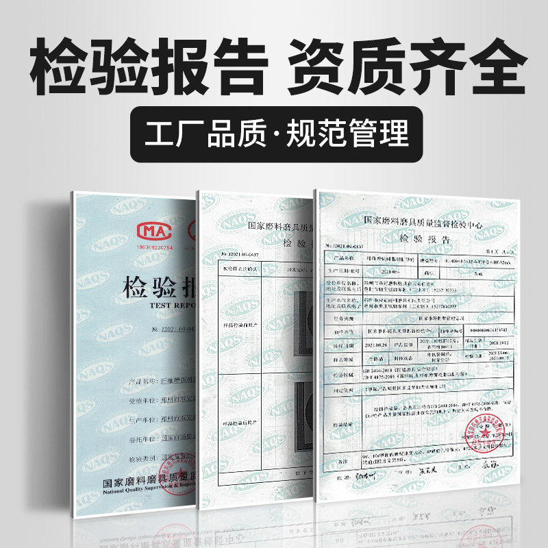 永利泰125型角磨机切割片双网砂轮片沙轮片金属专用不锈钢磨光片,淘宝优惠券,粉丝福利购,淘宝优惠卷