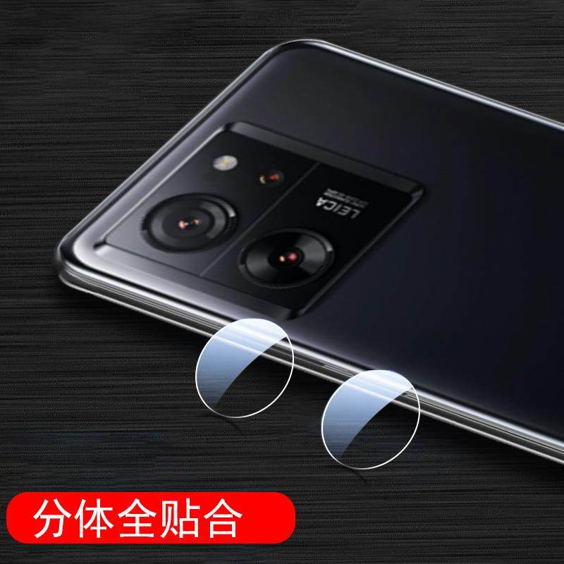 适用小米14t镜头膜14tpro相机13t摄影13tpr0后置摄像头背贴12t pro保护12tp手机xiaomi配件镜片盖玻璃壳贴膜,淘宝优惠券,粉丝福利购,淘宝优惠卷