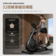 Lijiujia QT800 elliptical machine home space walking machine sports small silent elliptical machine fitness equipment