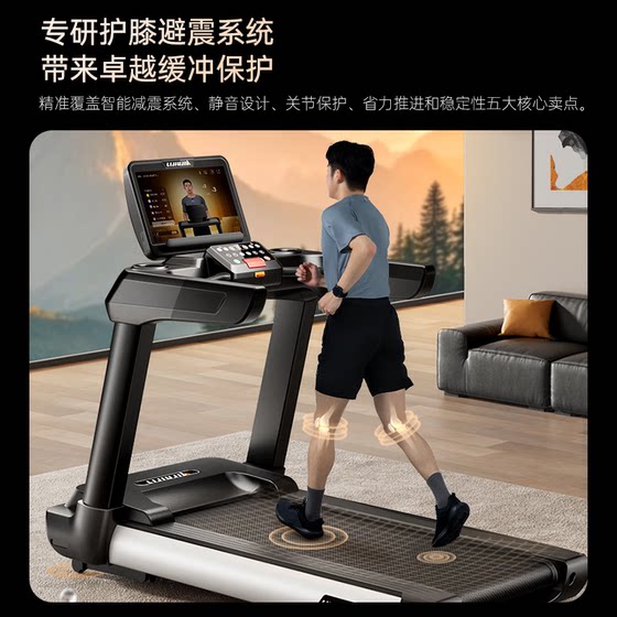 Lijiujia commercial treadmill with 18 levels of electric incline