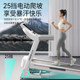 Lijiujia household 13 degree electric climbing treadmill