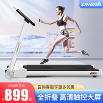 Standing Jiu Jia A3 Intelligent treadmill Home Small Ultra Silent Folding Indoor Walking Pace Machine Flat for men and women