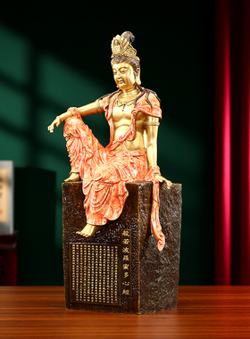 铜欣祥观音心经祝福工艺品摆件