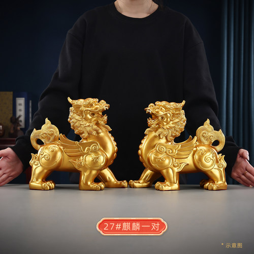 铜欣祥黄铜麒麟摆件办公室客厅玄关家居装饰品瑞兽摆设工艺品摆件 - 图3
