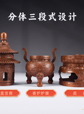 铜欣祥摆件紫铜香炉礼品