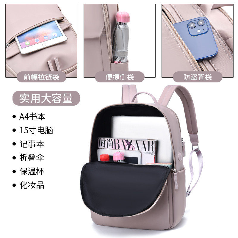 牛津布女大容量初中女生14寸电脑包 粹鸟双肩背包