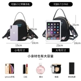 Модный маленький мобильный телефон, небольшая сумка, сумка на одно плечо, популярно в интернете, коллекция 2023