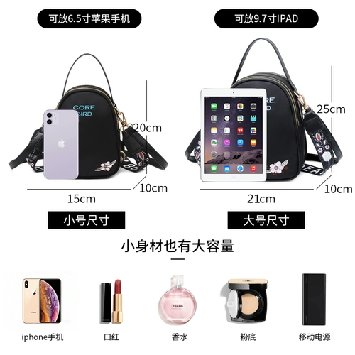 Модный маленький мобильный телефон, небольшая сумка, сумка на одно плечо, популярно в интернете, коллекция 2023