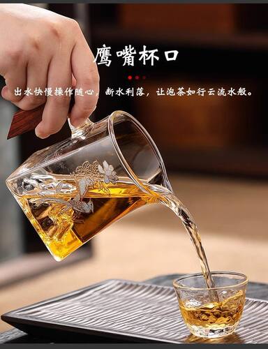 加厚玻璃公道杯喜鹊登梅泡茶杯茶器茶海公杯配件分茶器红茶茶具 - 图2