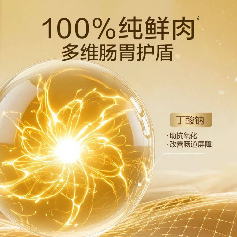 【网易严选】鲜蒸猫粮试吃装成猫幼猫乳化鲜蒸纯鲜肉护胃轻烘焙全,淘宝优惠券,粉丝福利购,淘宝优惠卷