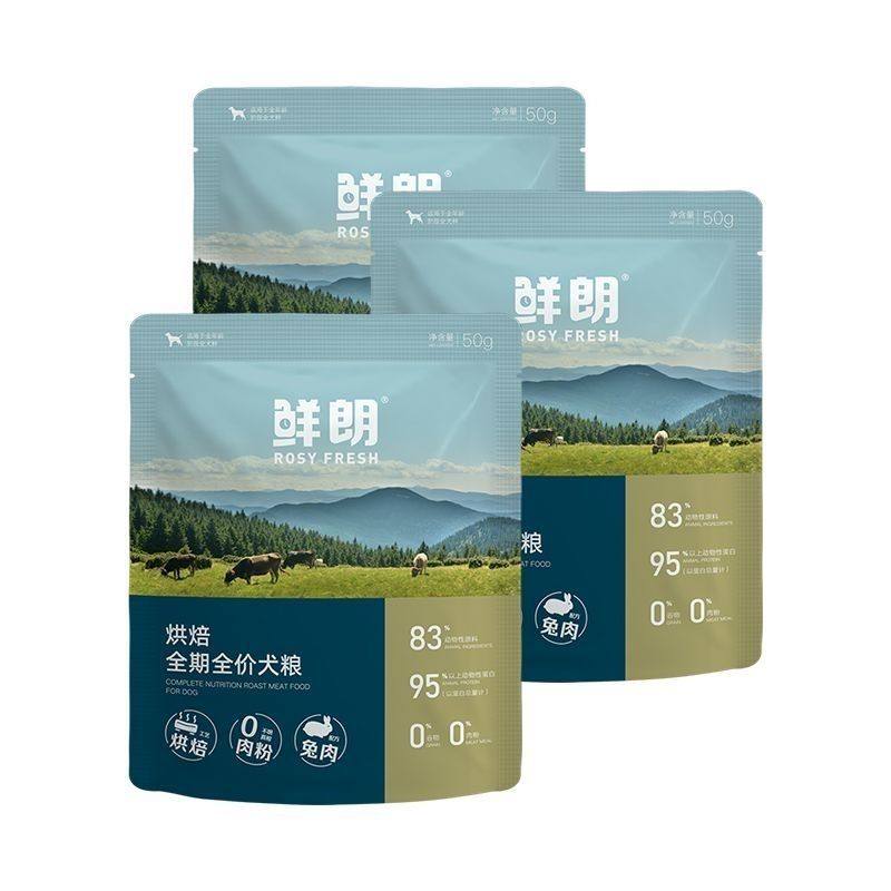 鲜朗狗粮鸭肉梨禽肉鸡肉兔肉成犬幼犬全阶段无谷鲜肉低温烘焙犬粮,淘宝优惠券,粉丝福利购,淘宝优惠卷