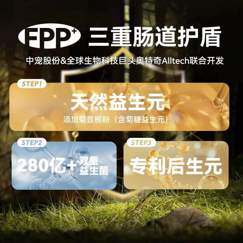 顽皮小金盾烘焙猫粮试吃装100%鲜肉全价成猫50g*10袋正品烘焙顽皮,淘宝优惠券,粉丝福利购,淘宝优惠卷