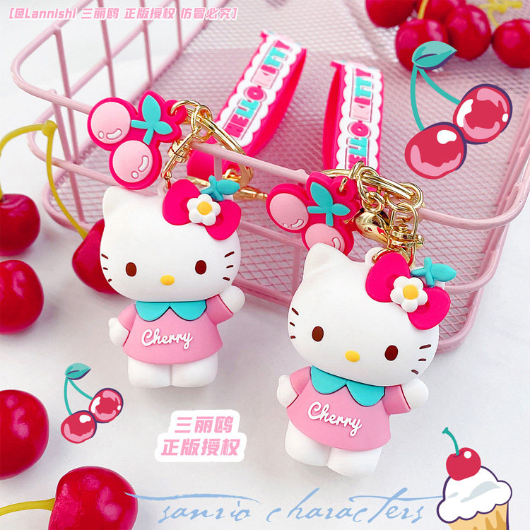 正版三丽鸥樱桃玉桂狗Melody库洛米Kitty公仔钥匙扣卡通可爱挂件,淘宝优惠券,粉丝福利购,淘宝优惠卷