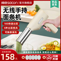 Handsome Connoodle Machine Press Noodle Machine flour machine Flour Noodles Machine Electric Handheld and noodle machine Handheld intelligent electric subface machine 100