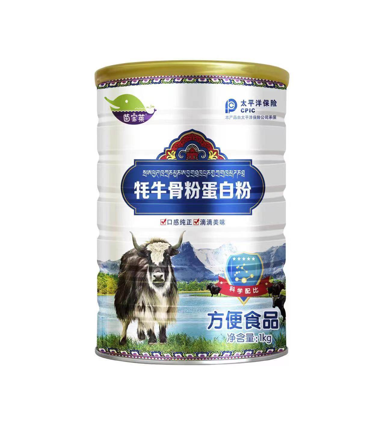 牦牛骨髓高钙蛋白粉中老年缺钙补钙壮骨关节疼痛手脚抽筋