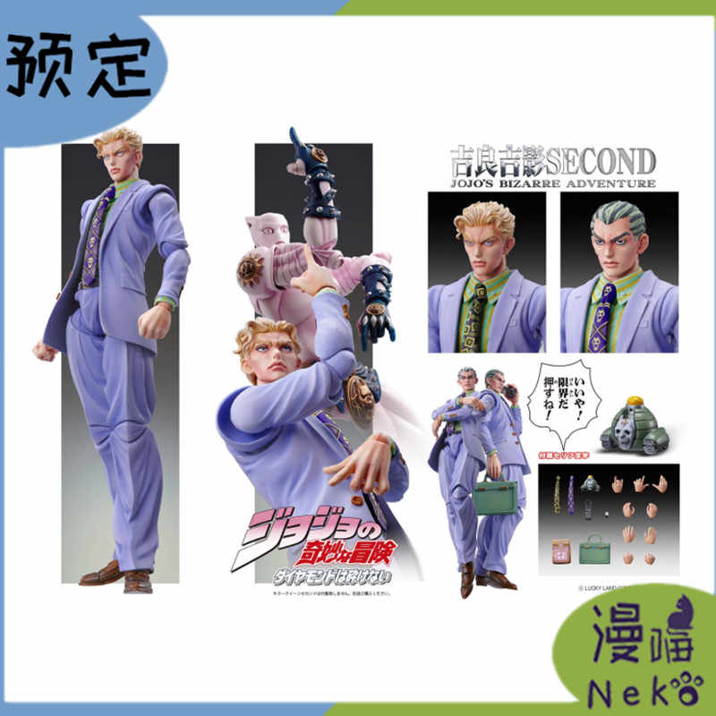 新品 ジョジョ 写真のおやじ 吉良吉廣 第四部 花札 入手困難 花札